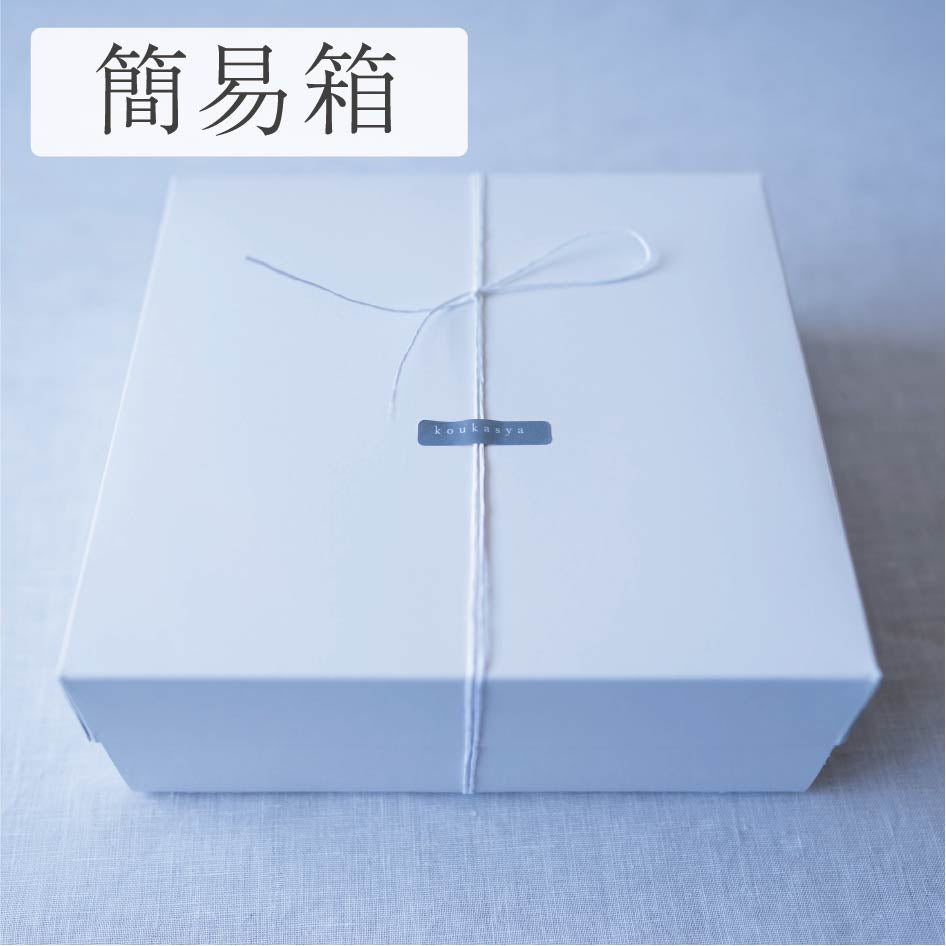 【6月5日(金)発送分→翌日受け取り可能な方限定】ブルーベリーのホールパイ